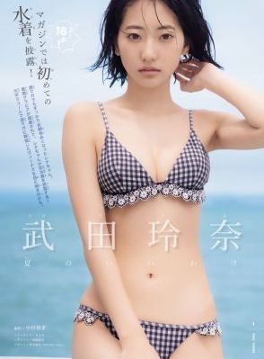 谁见过刘亦菲本人_国产剧影视在线观看